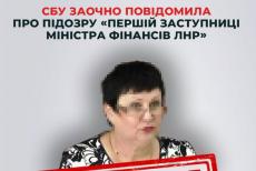 Стала «урядовицею» при окупантах: отримала підозру колишня директорка луганського заводу