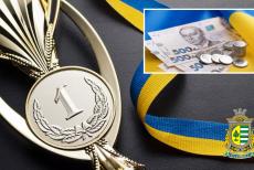 Рубіжанська громада визначила 4 спортсменів, яким нададуть грошову винагороду