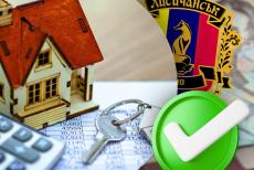 Компенсації до 180 тис. грн: ще двоє лисичан отримають допомогу за «єОселею»