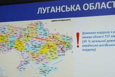 Релокований бізнес і ринок праці: як Стратегія розвитку Луганщини реагуватиме на виклики