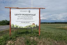 44 підприємці з Луганщини візьмуть участь у зустрічі релокованого бізнесу на Закарпатті