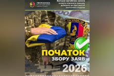 Батьки загиблих воїнів Лисичанської громади можуть отримати грошову допомогу: деталі