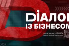 «Діалог з бізнесом»: підприємцям нагадають про терміни і перелік звітів, які подають до ТЦК та СП