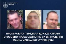 Трьох уродженців Луганщини судитимуть за державну зраду та мародерство на Харківщині