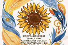 Майже 400 продуктових наборів видали у червні ВПО з Луганщини