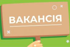 У Рубіжанській лікарні шукають фахівця із супроводу ветеранів війни та демобілізованих осіб