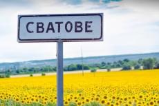 Сватівчан запрошують обговорити проєкт Статуту громади (РЕЄСТРАЦІЯ)