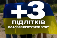 У межах Bring Kids Back UA повернули трьох українських дівчат з окупації