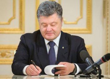 Порошенко назначил начальника СБУ в Донецкой и Луганской областях