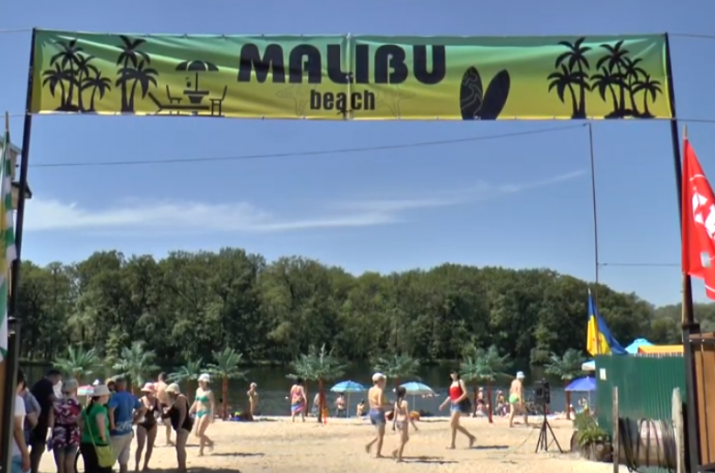 В Рубежном открыли городской пляж «Malibu»