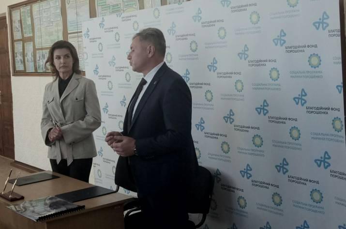 Марина Порошенко взяла участь у відкритті інклюзивно-ресурсного центру в Рубіжному