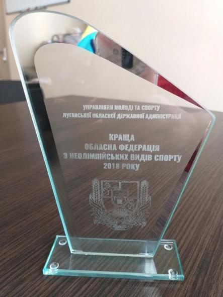 Федерация кикбоксинга WAKO признана лучшей областной федерацией 2018 года