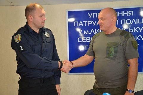 У патрульній поліції Луганщини новий керівник