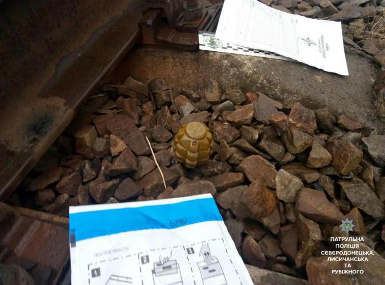 В Рубежном дети на железнодорожном пути обнаружили гранату