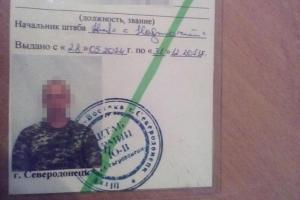 На Луганщине задержали бывшего участника НВФ, который работал на боевиков