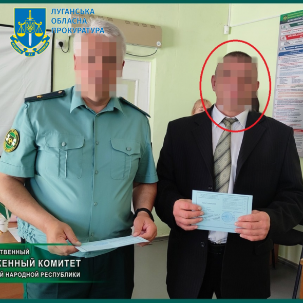 Судитимуть митника та двох поліцейських з Луганщини