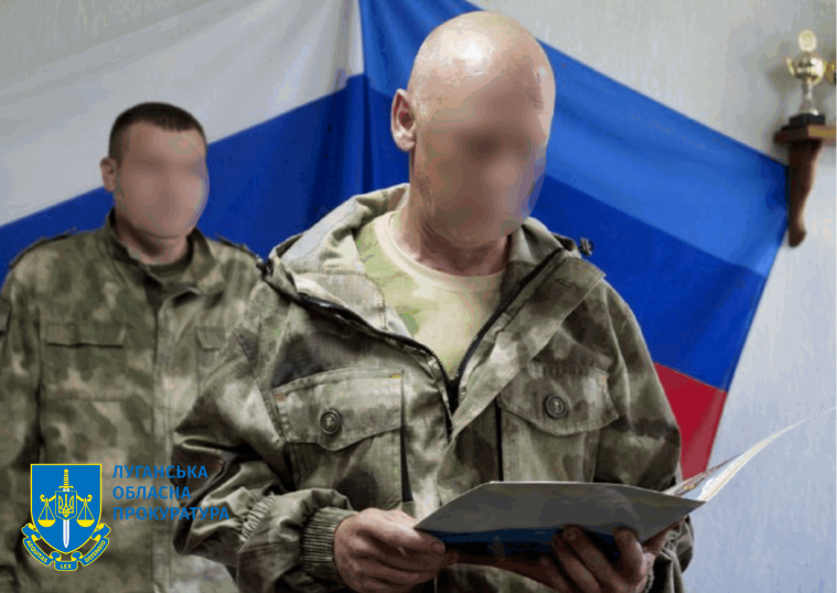 6 луганським правоохоронцям, що співпрацюють з окупатами, загрожує довічне ув'язнення