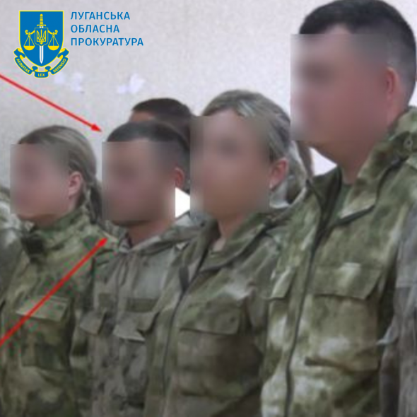Чотирьох поліцейських з Луганщини звинуватили в держзраді