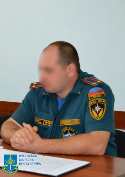 Керівнику рятувальників на Луганщині за співпрацю з окупантами «світить» довічне
