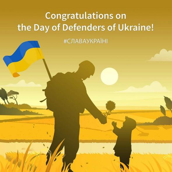 Головнокомандувач ЗСУ та весь світ вітає українське воїнство з Днем захисників і захисниць України