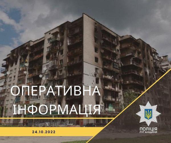На Луганщині колаборантка з окупаційної влади заселилися до квартири місцевої мешканки