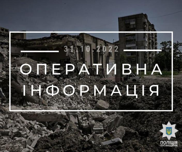 В Лисичанську обікрали зруйнований будинок