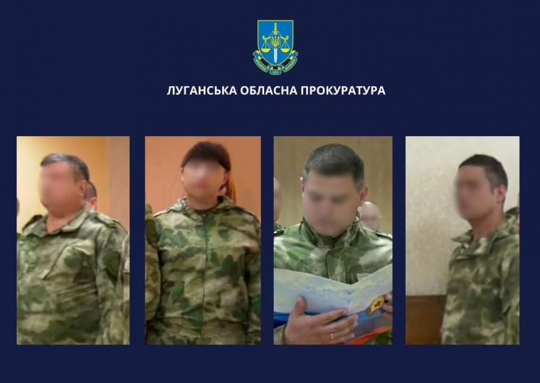 На Луганщині виявили нових "окупаційних поліцейських", ще двох судитимуть
