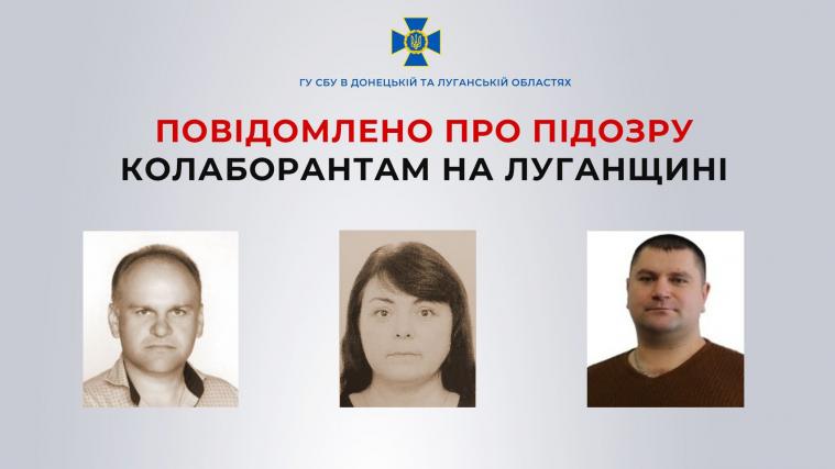 Викрили ще трьох колаборантів від проросійської партії на Луганщині