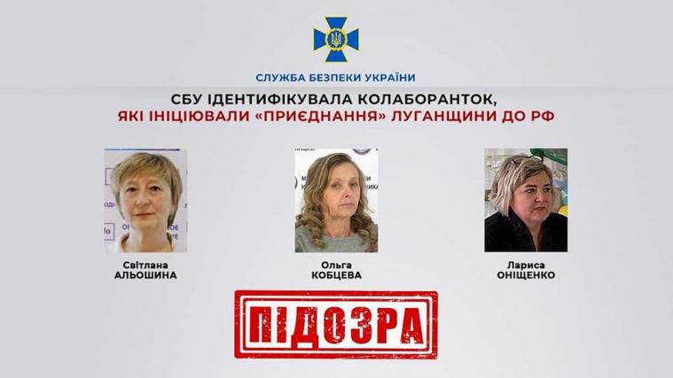 Викрили нових організаторів псевдореферендуму на Луганщині