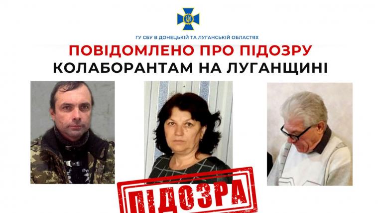 Троє колаборантів з Луганщини отримали підозри