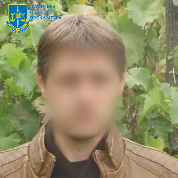 Псевдоначальнику з Луганської області повідомили про підозру в колабораціонізмі