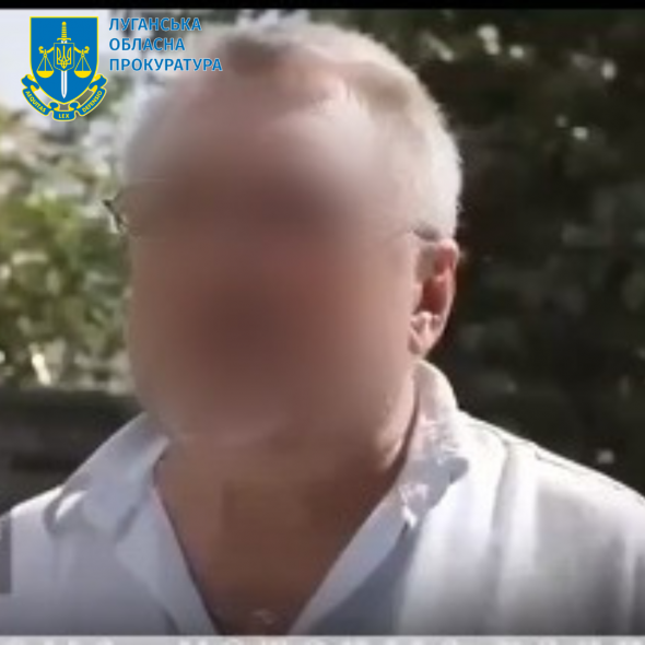 Псевдоначальнику з Луганщини «світить» 10 років ув’язнення
