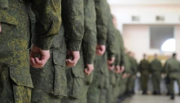 Окупанти розпочали часткову мобілізацію на Луганщині