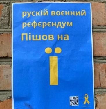 Голосування під дулом автомата. Як проходить останній день псевдореферендуму на Луганщині