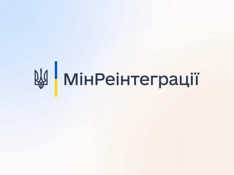 Удосконалили механізм розблокування реєстрів на деокупованих територіях