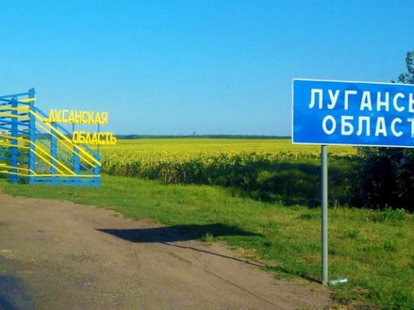 Гайдай: «Є новини хороші з Луганської області»