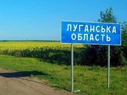 Гайдай: «Деокупація Луганської області не буде скоро»