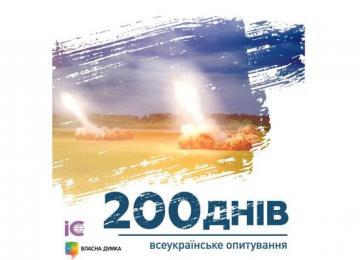 Переселенців з Луганщини запрошують долучитись до опитування “200 днів” 