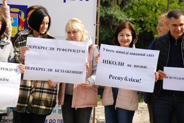 Переселенці з Сєвєродонецька вийшли на мітинг проти псевдореферендуму