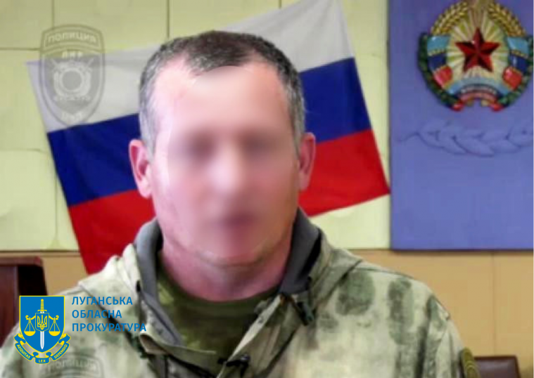 8 правоохоронцям з Луганщини повідомили про підозру у держзраді