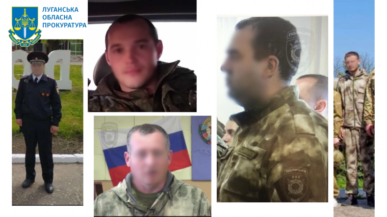  П’ятеро правоохоронців з Луганщини можуть отримати довічне за державну зраду