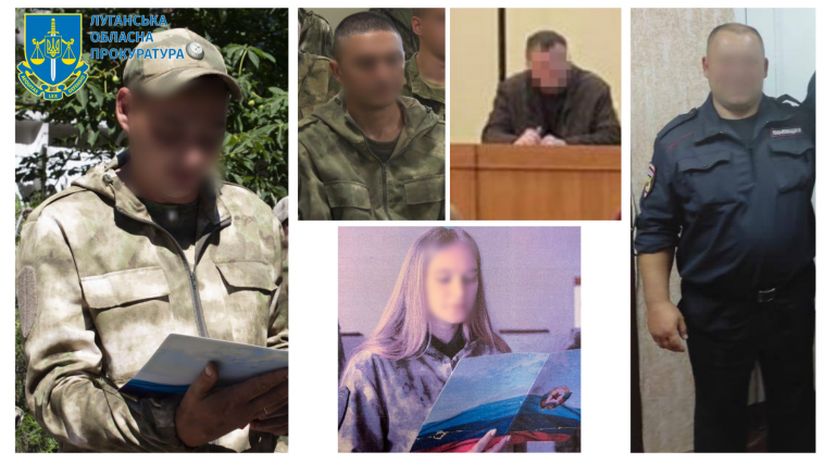 На Луганщині викрили ще 5 правоохоронців-зрадників