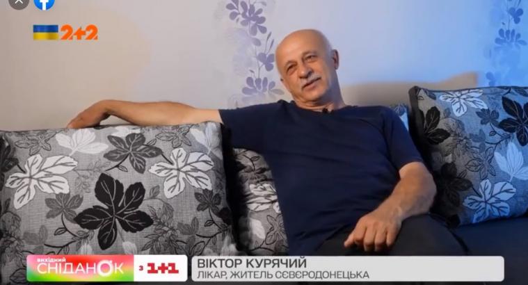 Лікар із Сєвєродонецька у 67 років починає нове життя на Київщині