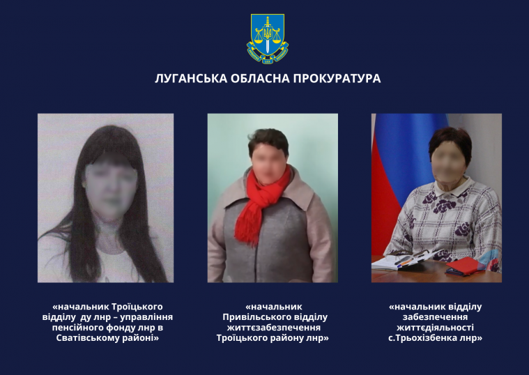 На Луганщині трьох мешканок  судитимуть за колабораціонізм