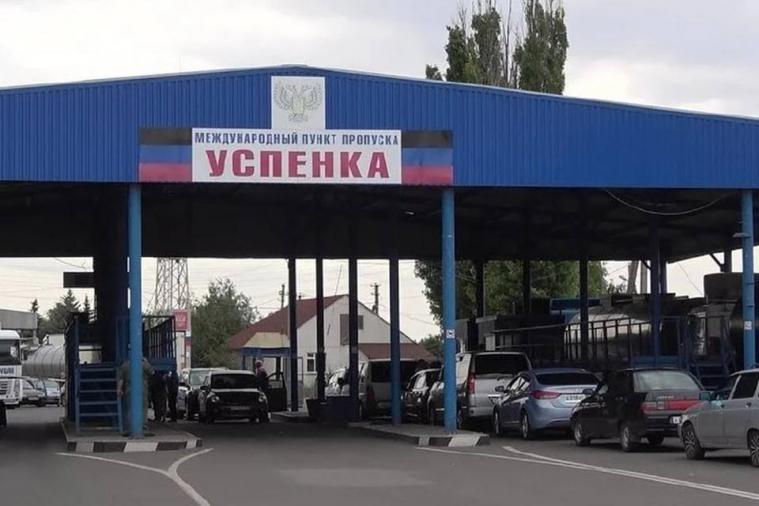 Російські вчителі відмовляються їхати на Луганщину