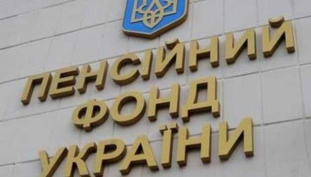 Пенсійний фонд Луганщини готовий працювати на деокупованих територіях