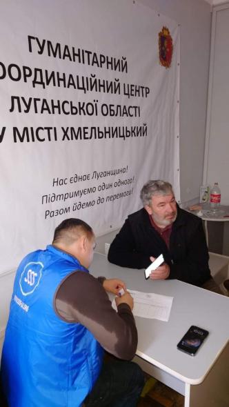 В гуманітарному штабі для переселенців з Луганщини в Хмельницькому надають юридичну допомогу 