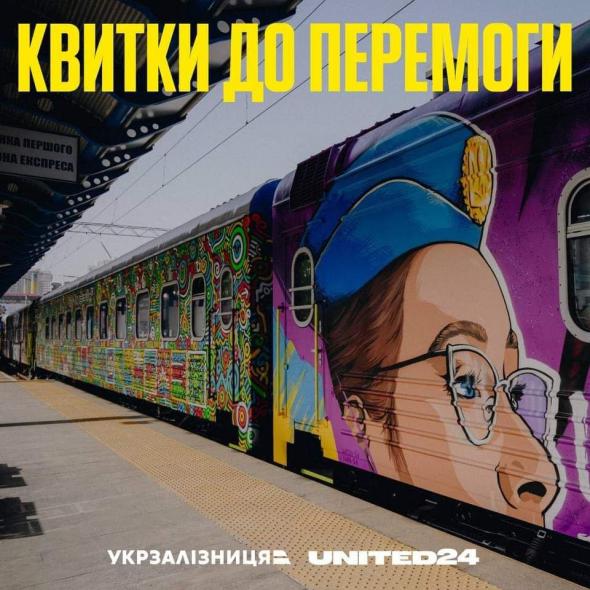 “Укрзалізниця” почала продавати квитки до Луганська