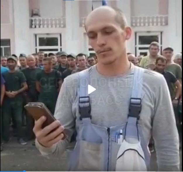 В окупованому Щасті робітники Московського водоканалу жаліються путіну
