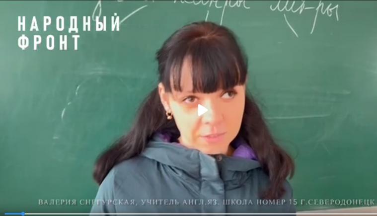 Сєвєродонецька вчителька жаліється на місцеву гуманітарку